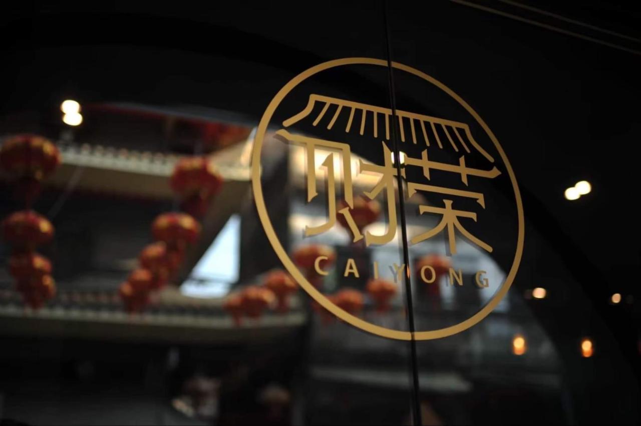 Caiyong Hometel & Cafe'S Studio Bangkok Zewnętrze zdjęcie